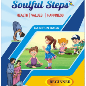 Soulful Steps - Beginner - English Version