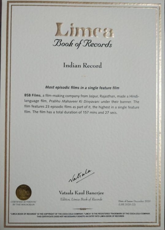 Limca - Book of Records